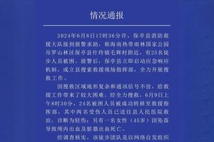 意媒评中国0-0塔吉克斯坦：仅仅是场平局，未能跟上卡塔尔的脚步